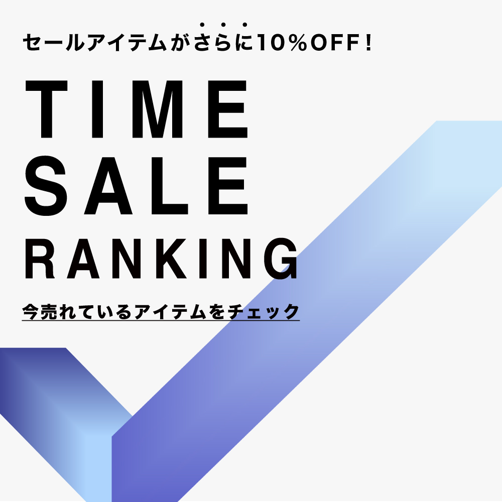 CLEARANCE SALE RANKING