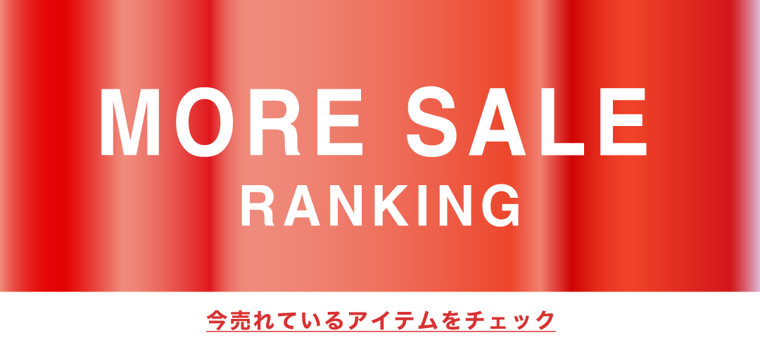 MORE SALE RANKING