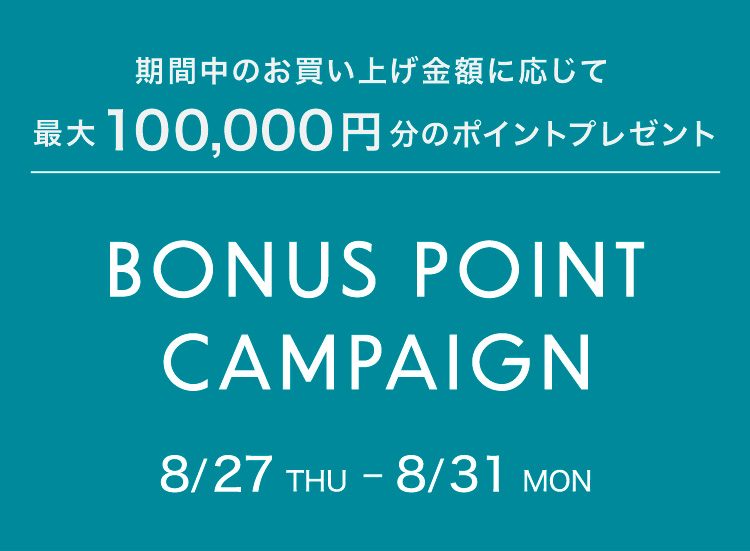 BONUS POINT CAMPAIGN
