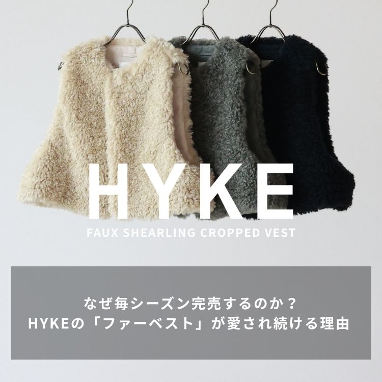 HYKE FAUX SHEARLING CROPPED VEST