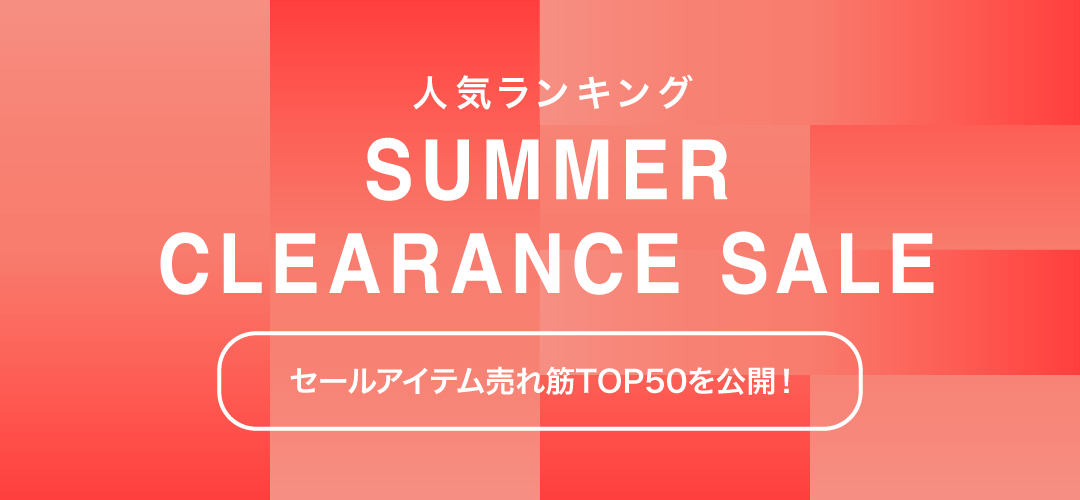 CLEARANCE SALE RANKING