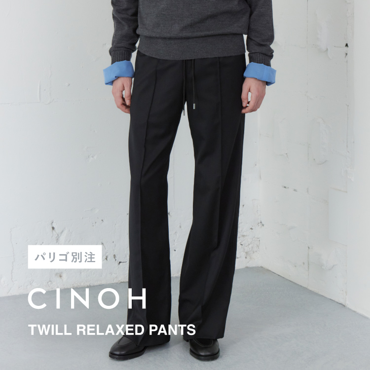 CINOH×PARIGOT別注 TWILL RELAXED PANTS