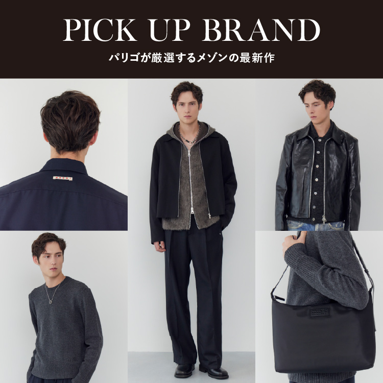 PARIGOT 2026 AUTUMN CATALOG