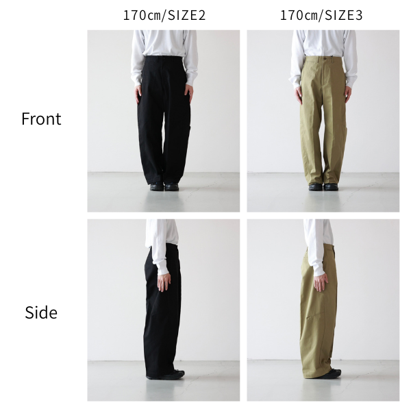 HYKE BARREL-LEG CHINO PANTS 170cm サイズ2とサイズ3の着用比較