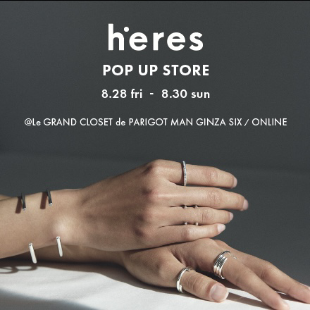 h’eres POP UP STORE @GINZA SIX / ONLINE