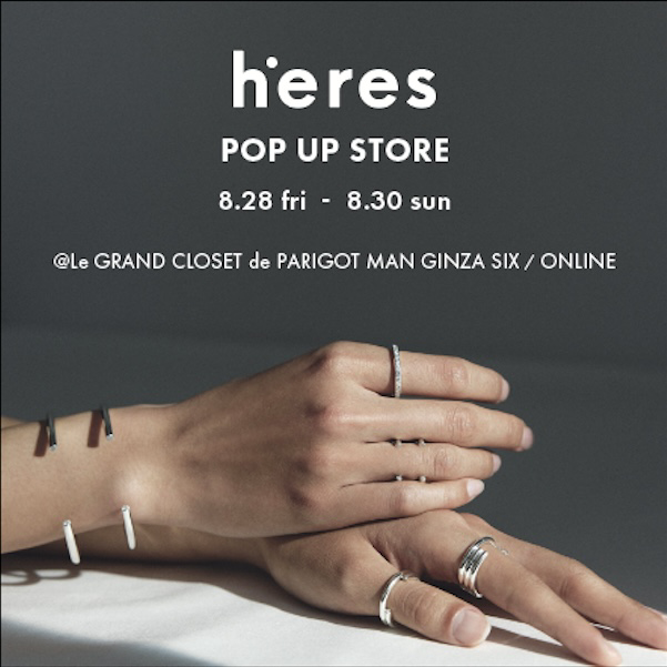 h’eres POP UP STORE @GINZA SIX / ONLINE