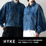 HYKE(ハイク)のバルーンスリーブデニムジャケット　サムネイル