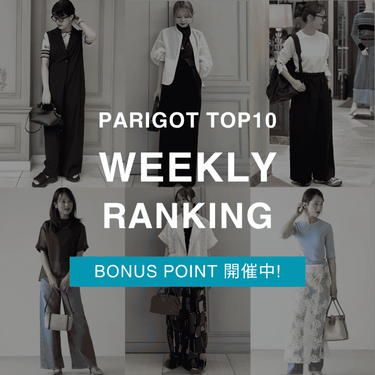 PARIGOT RANKING