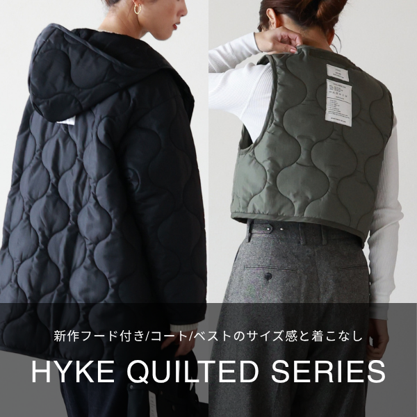 HYKE ハイク キルティング ロング ベスト　ブラックsize1 2026秋冬】HYKE(ハイク) キルティングシリーズ徹底解説｜新作フード