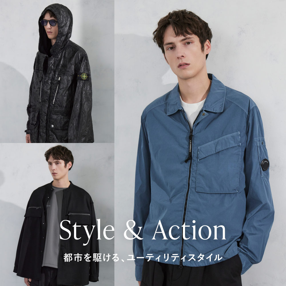 Style & Action 都市を駆ける、ユーティリティスタイル