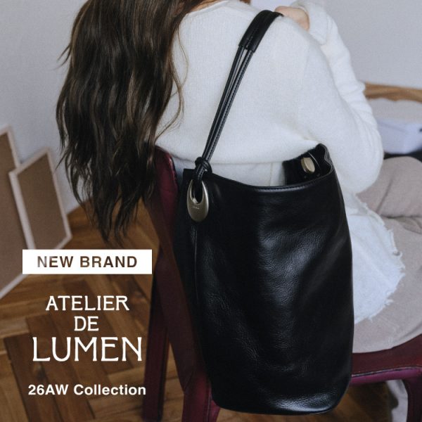 【NEW BRAND】ATELIER DE LUMEN(アトリエ・ド・ルメン)