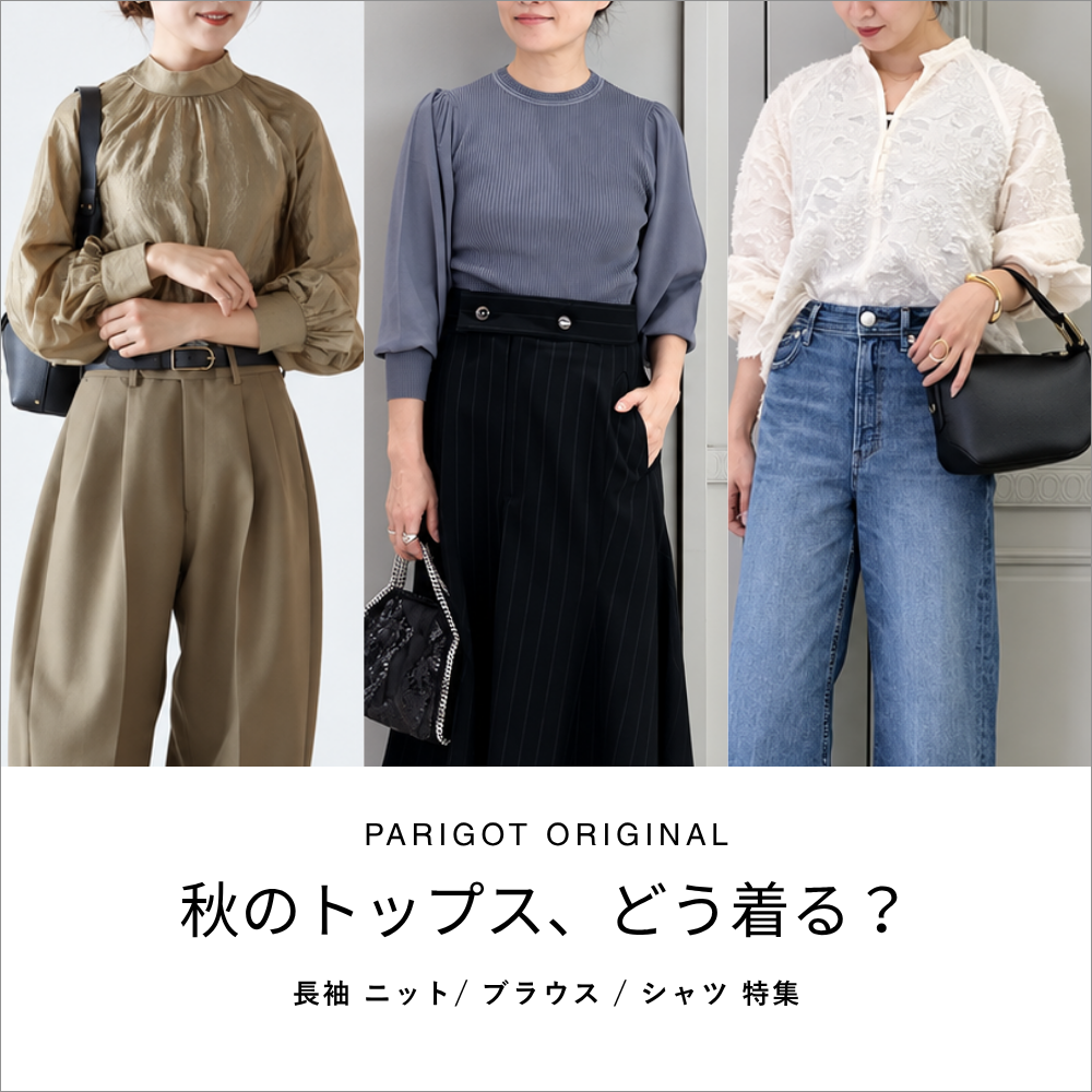 PARIGOT クルーネックボリュームスリーブニット GRAY 着用イメージ