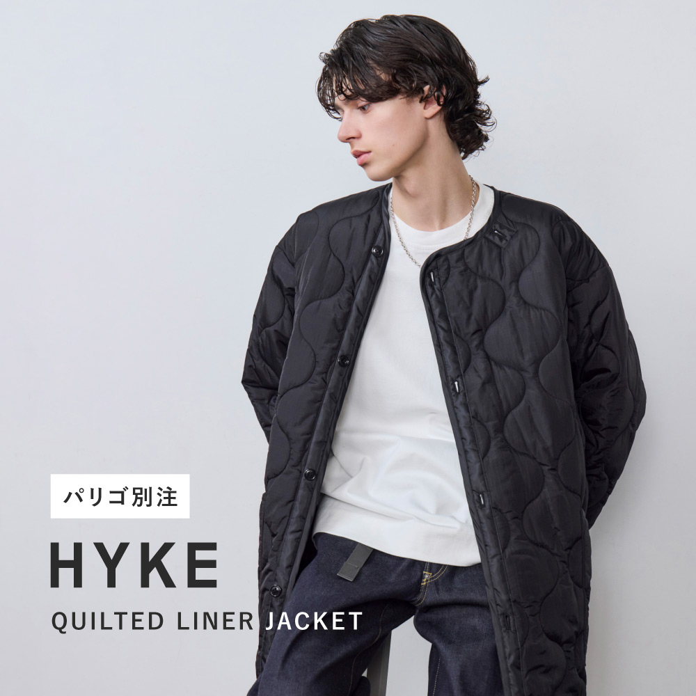 HYKEとPARIGOTの別注QUILTED LINER JACKET