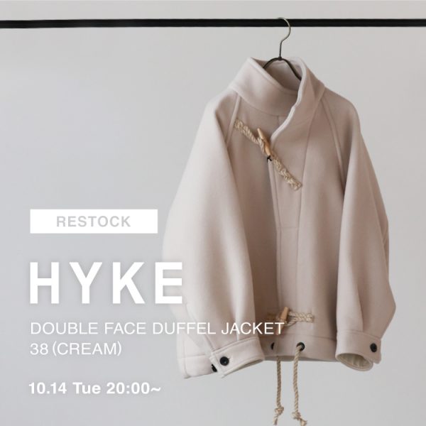 【10月14日(火) 20時より再販売】HYKE(ハイク) DOUBLE FACE DUFFEL JACKET「38(CREAM)」
