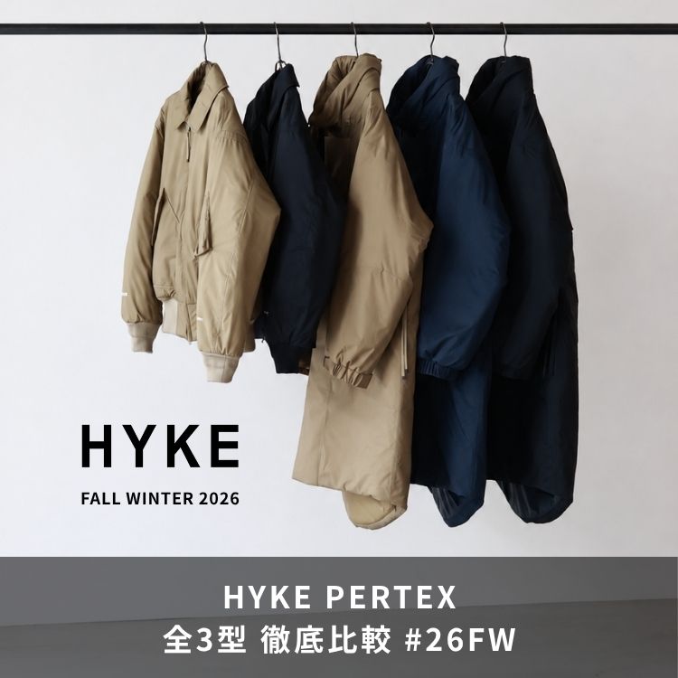 HYKE PERTEX PUFF PARKA・PERTEX TYPE CWU JACKET